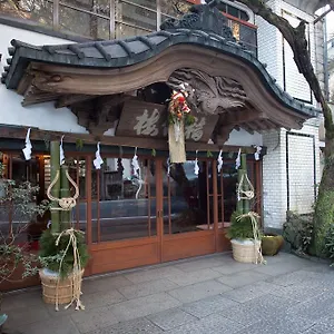 Fukuzumiro 4*, Hakone Japan